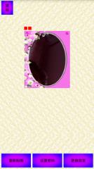 菲菲人脸锁App下载