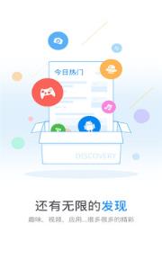 万能wifi钥匙2021纯净版