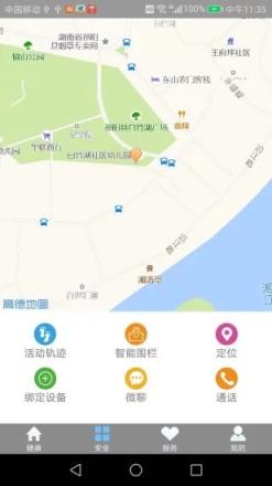 即爱科技APP