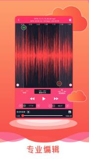 高清录音笔
