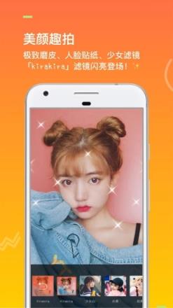 小影唱吧一键修音app下载