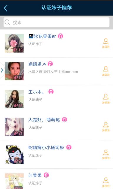 多玩魔盒李云龙语音包