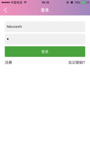 志愿辽宁官方下载