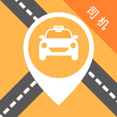 打车易安卓版
