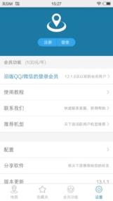 天下游破解版下载