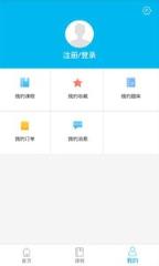 一只船教育app