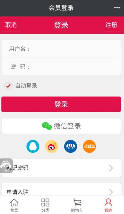 漂洋优品APP