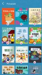 Pickatale手机版