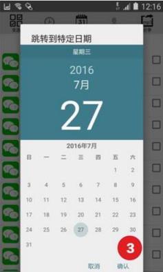 微信语音导出2021清爽版