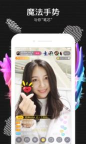 花椒百万作战app