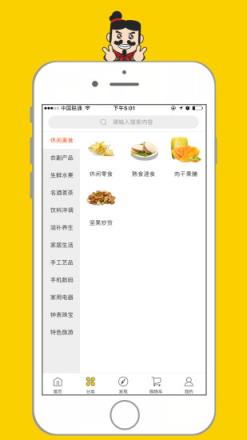 作业拍app
