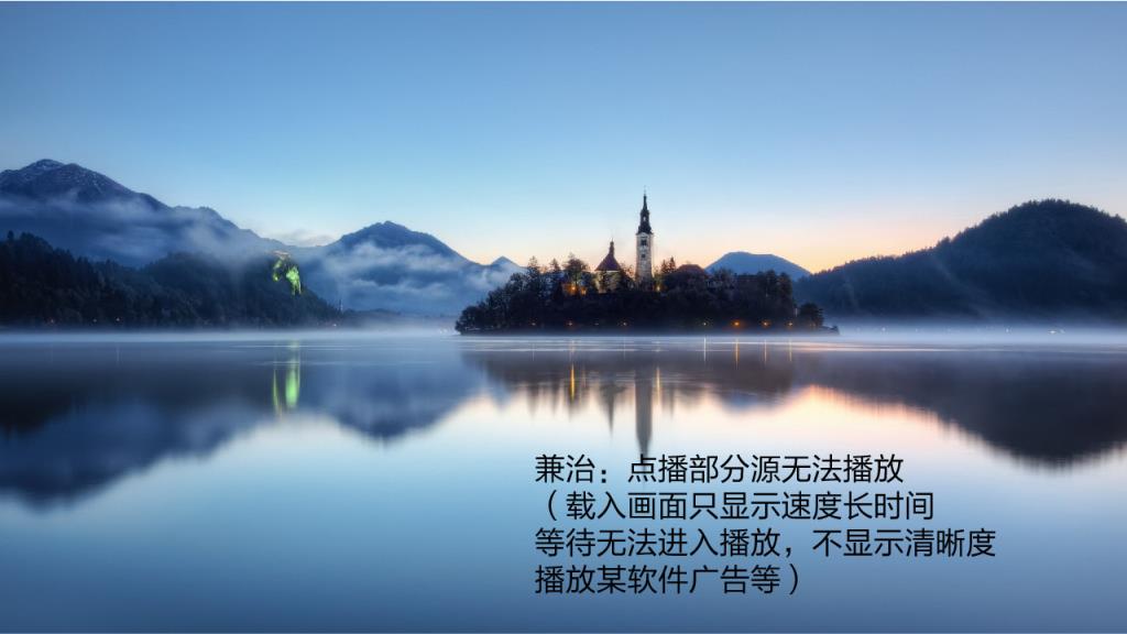 VST直播解码器补丁