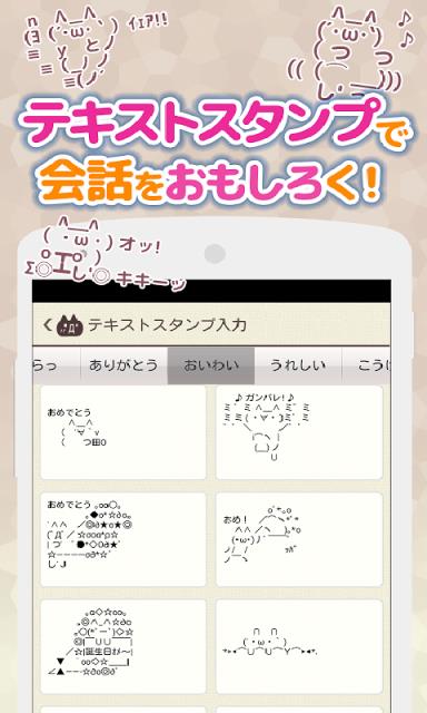 Simeji日语输入法安卓版