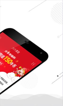 六六课堂app