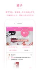 美丽策智美光膜