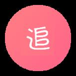 追书神器3.137.1清爽正式版