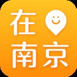 在南京app