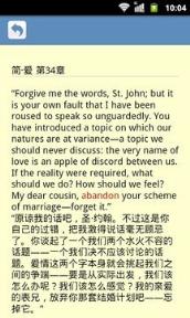 词根词缀字典app