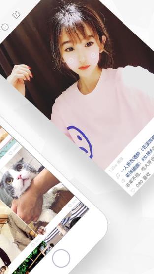 快手直播实验室app