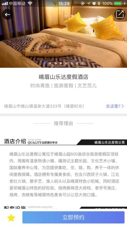 时光生活官方版