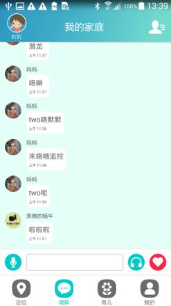 安全守卫app下载