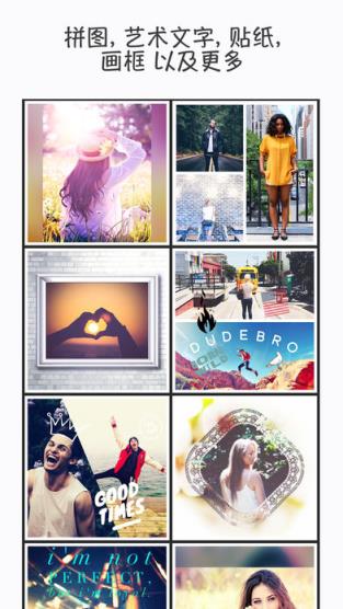 文艺相框app