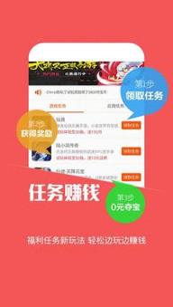 蘑菇游戏助手2021最新版