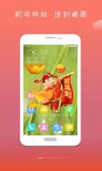 屏幕碎了app下载