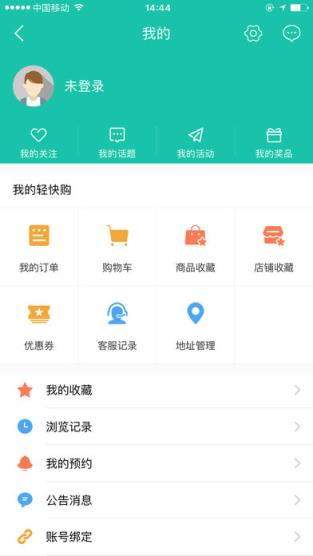 商洛手机台app