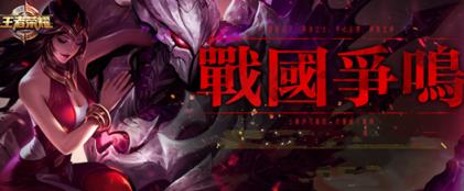 王者荣耀英雄胜率装逼软件