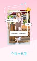 萌趣贴纸相机app