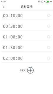 睡眠催眠助手app