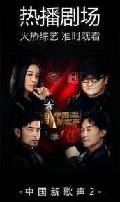 天天视频APP
