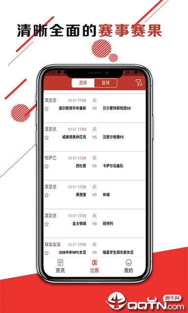 抢眼资讯2021最新版