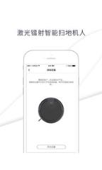 塔塔家app