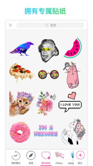 iPhone X没脸app安卓版