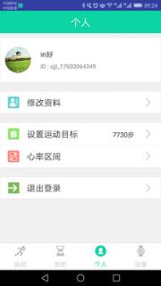邻客vibyte app下载