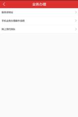 广西区直住房公积金app
