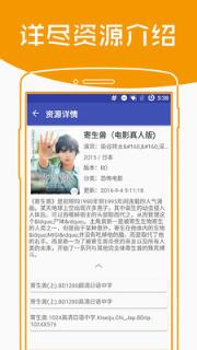 V客云播卡密共享版