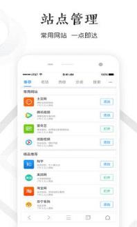 千影浏览器全网vip视频解析软件