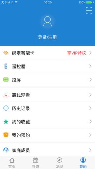 天途云app