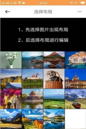 小妖精爱美化软件