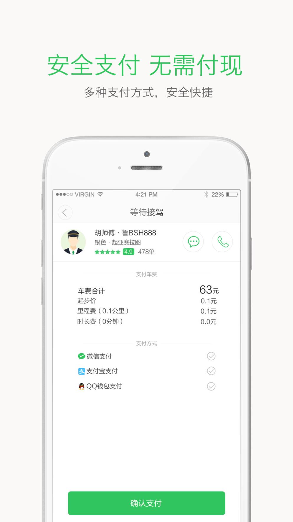 哆达达安卓版