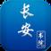长安书院app