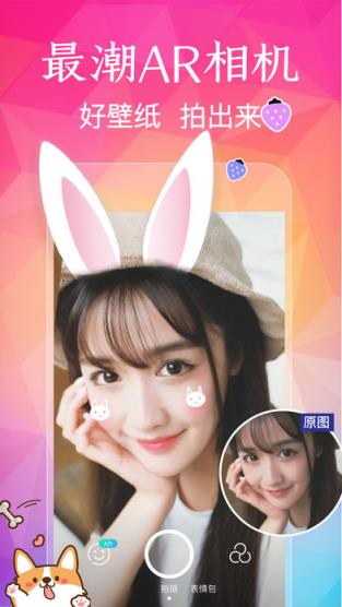 鲜柚壁纸免费下载