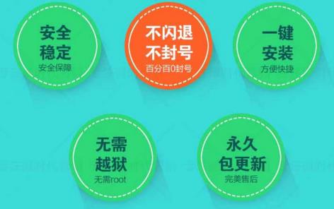 微信防封专家官方最新版