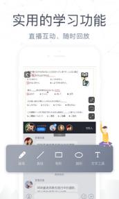 CCtalk手机版官方