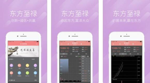 云诺东方新零售app