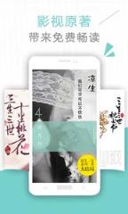 免费追书大全下载