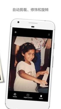 照片扫描仪软件手机版